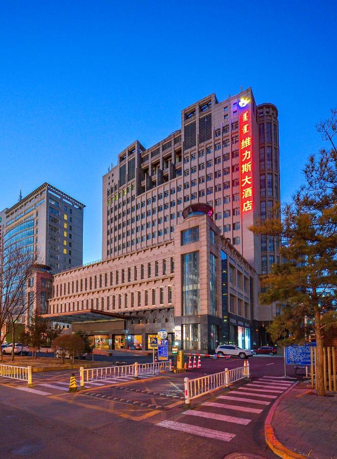 Uiles Hotel Hohhot Eksteriør bilde