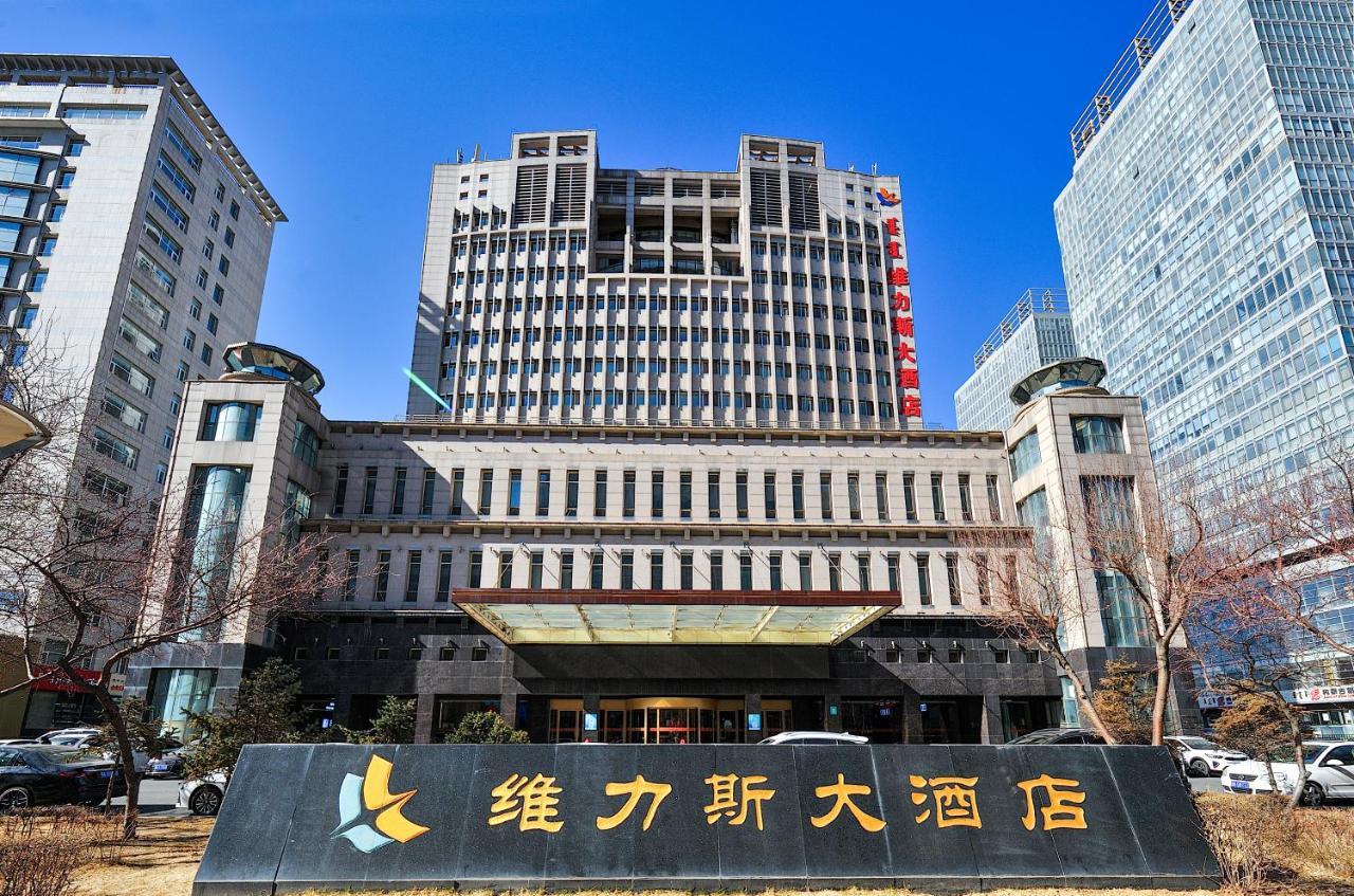 Uiles Hotel Hohhot Eksteriør bilde